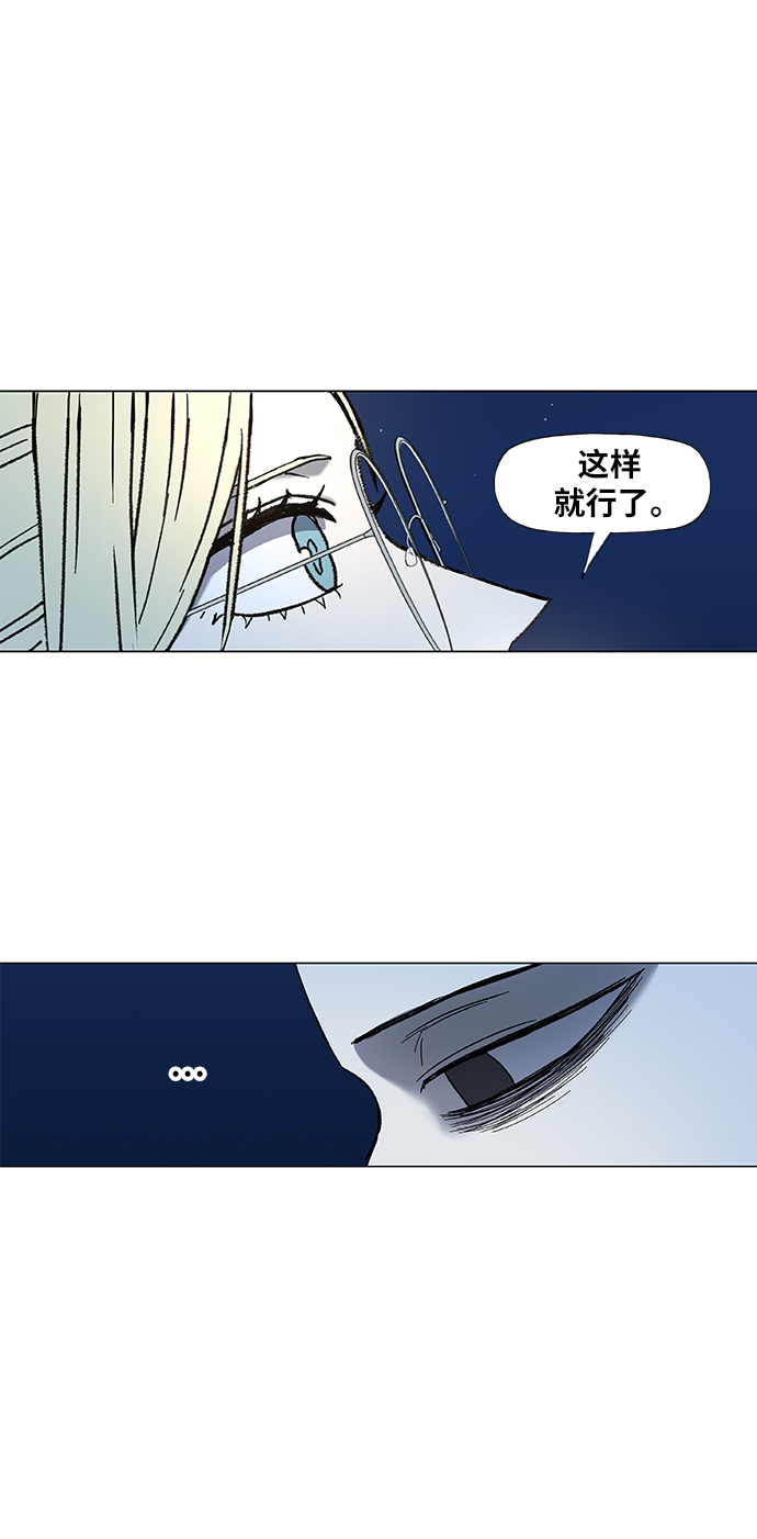 拳击手漫画,第56话 约会（1）3图