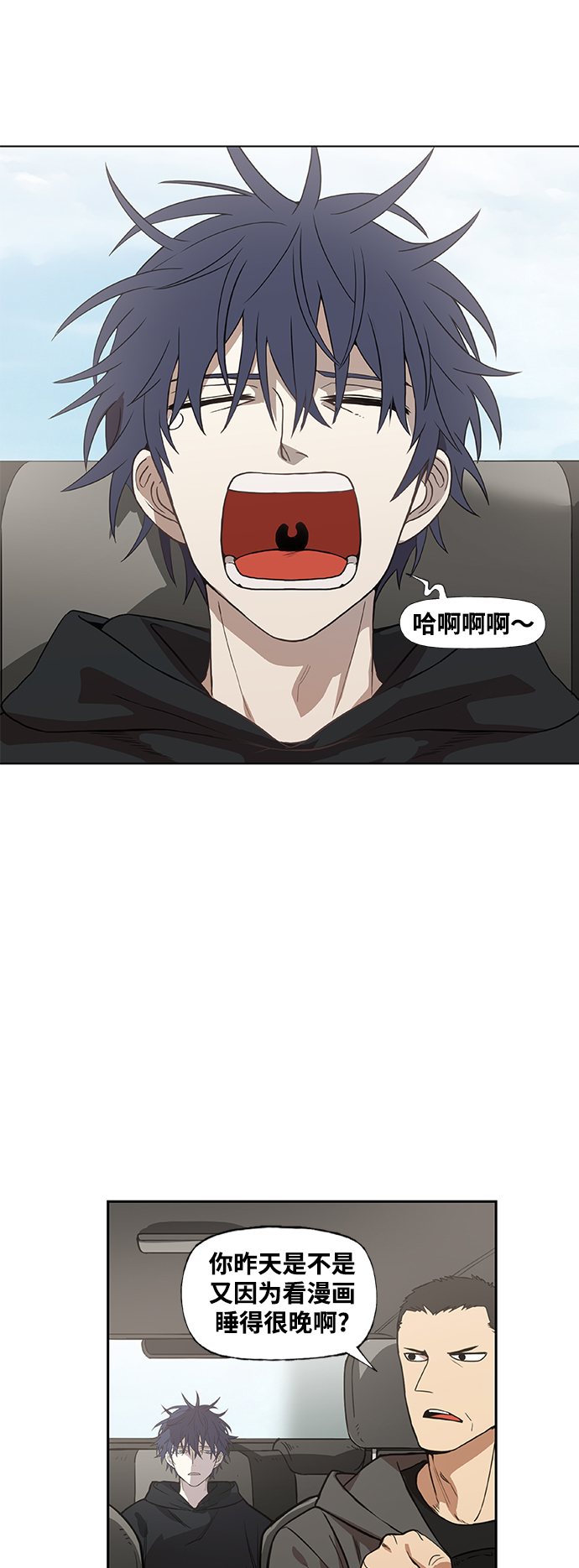 拳击手漫画,拳击手外传：孽缘（4）2图