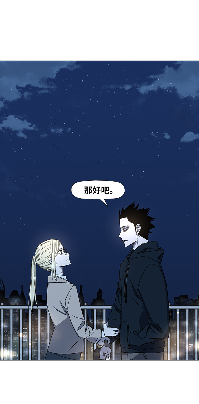 拳击手漫画,第56话 约会（1）4图