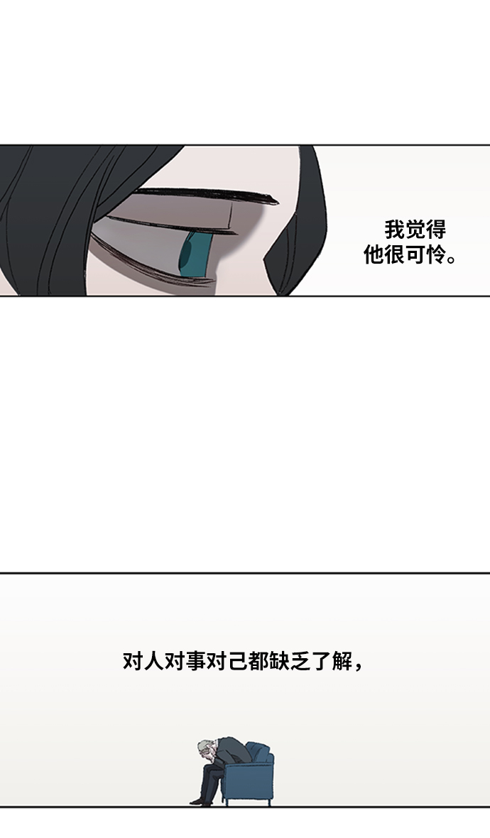 拳击手漫画,第31话 轻量级世界冠军5图