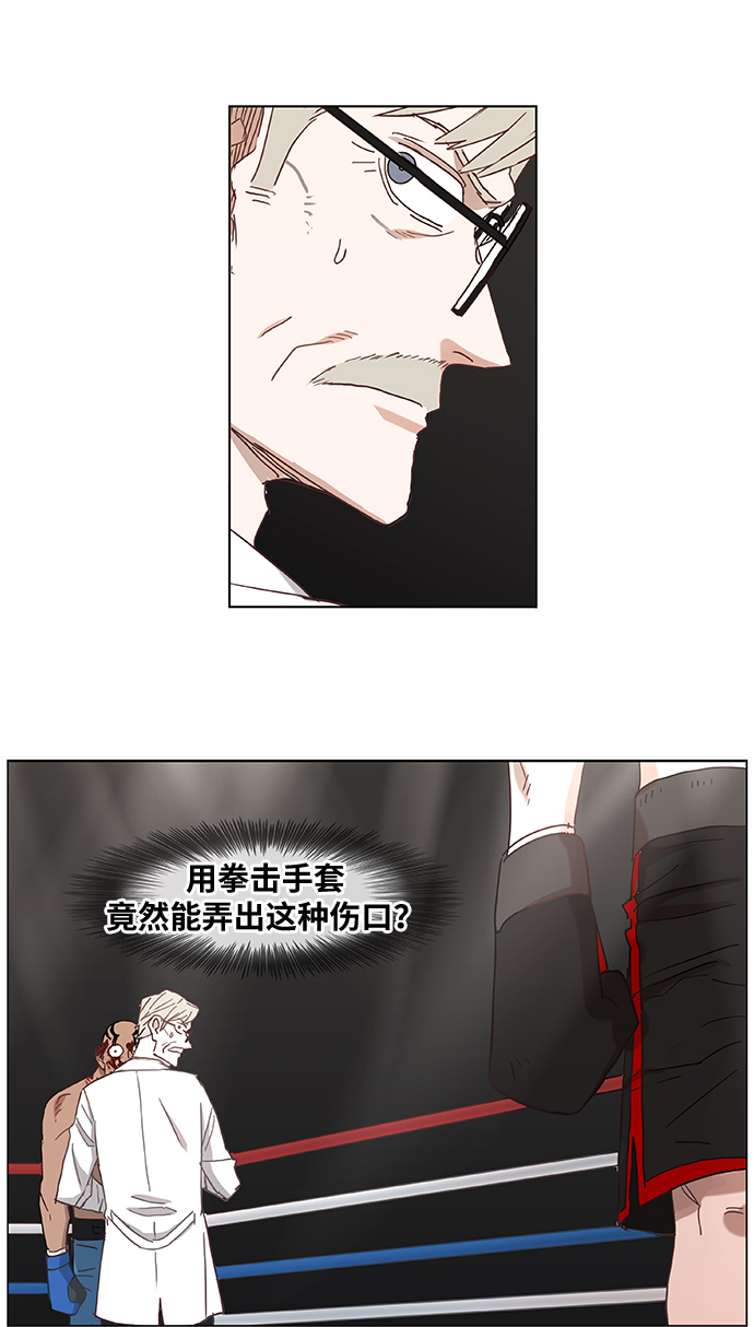 第16话 罪人（1）1