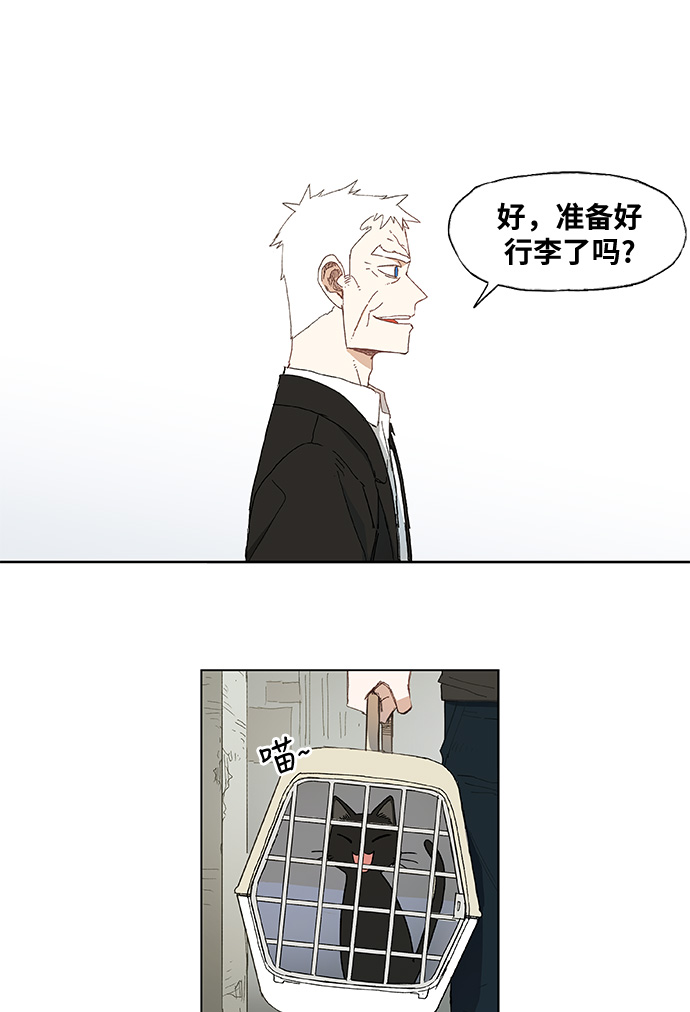 第11话 新的世界1