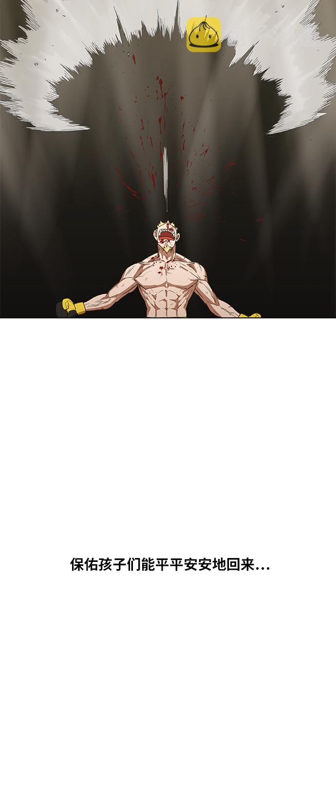 第66话 挣扎3
