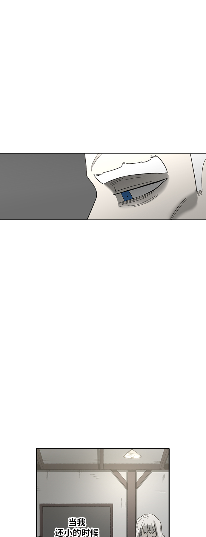 拳击手漫画,第88话 怪物（3）3图