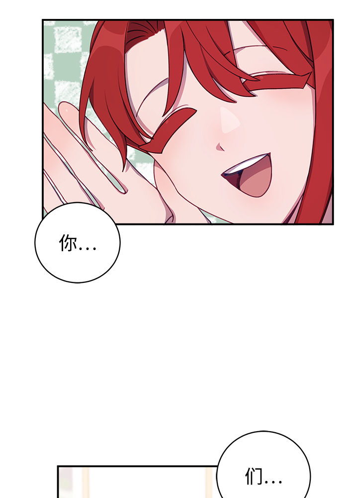 请让我成为恶魔吧漫画,[第19话] 你怎么会在这里？！4图