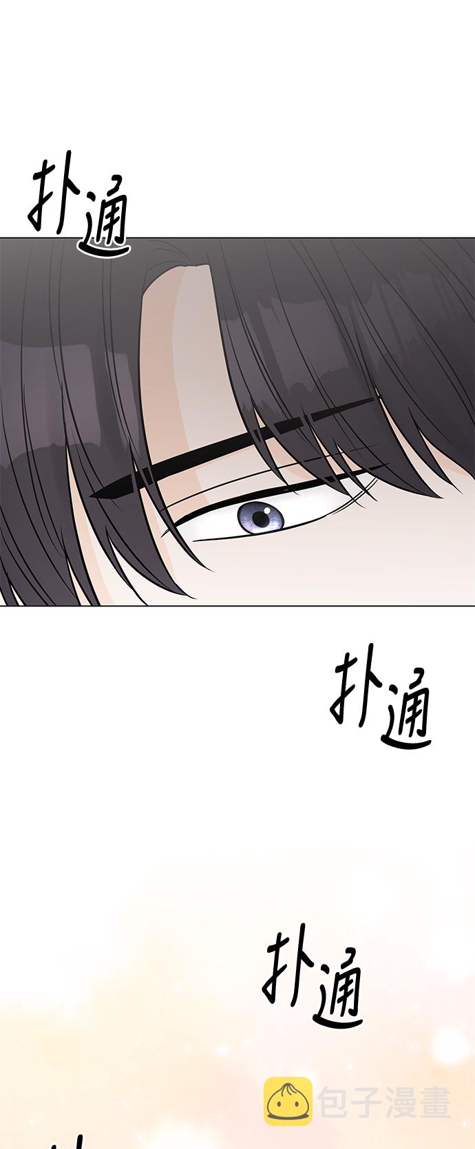 轻轻的捧着你的脸原唱完整版漫画,第32话2图