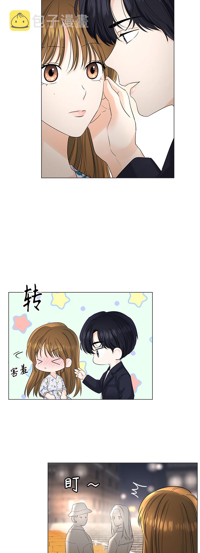 轻轻触碰你小说漫画,第53话5图