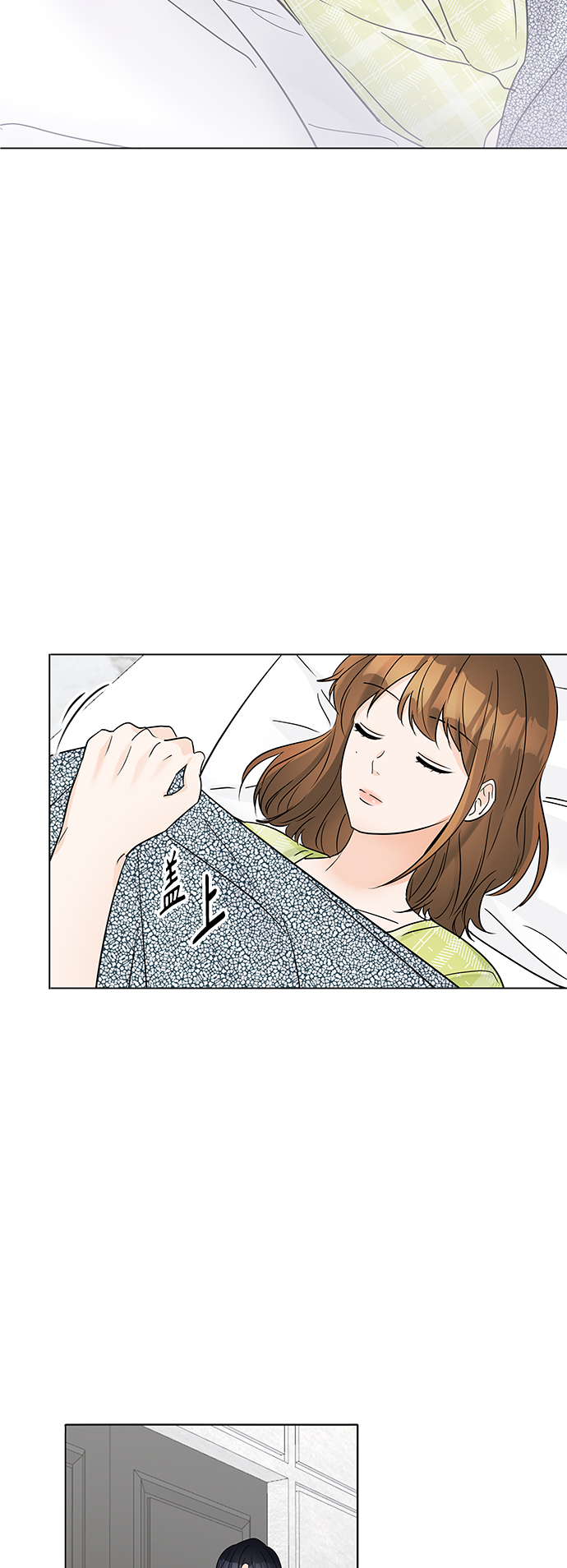 轻轻地捧着你的脸原唱漫画,第43话3图