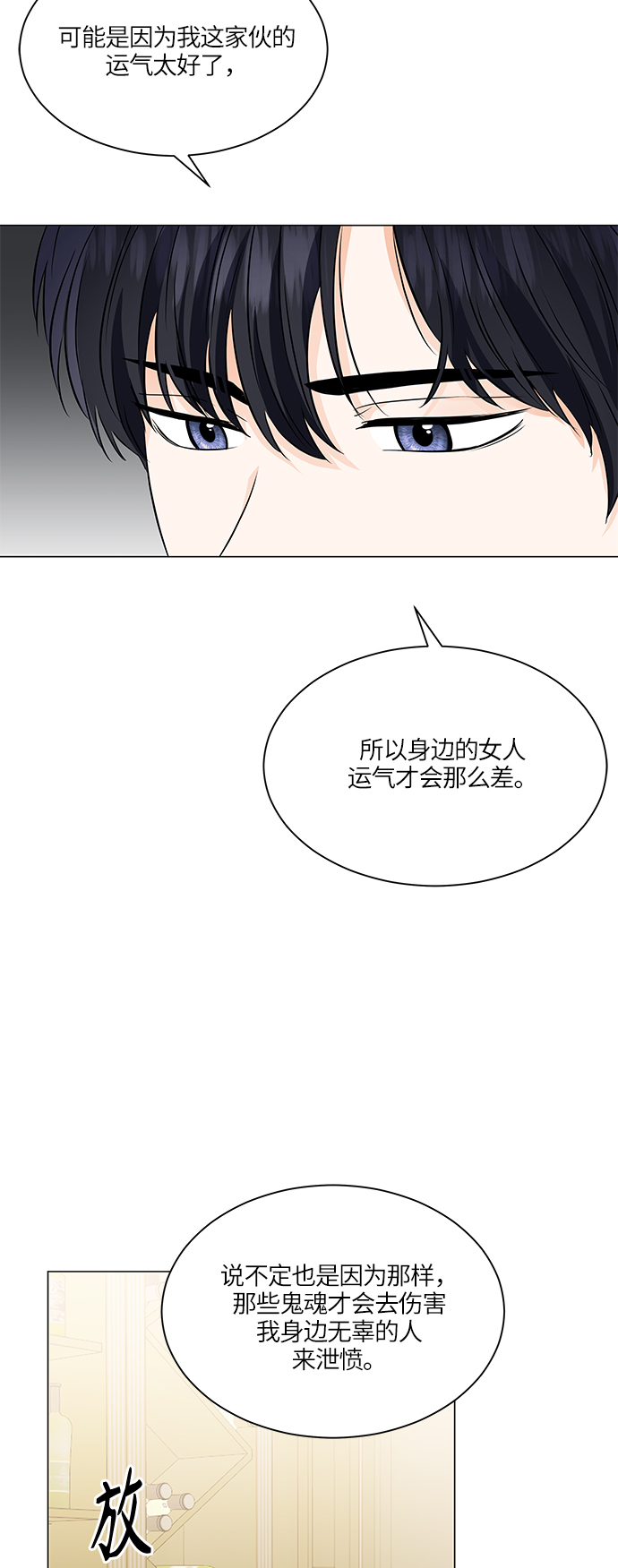 第52话2