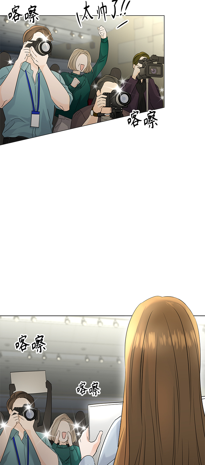 轻轻地捧着你的脸原唱漫画,第47话3图