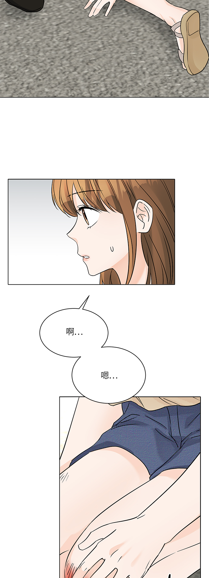 轻轻地捧着你的脸原唱漫画,第44话2图