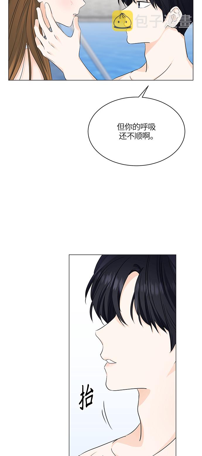 轻轻的捧着你的脸原唱完整版漫画,第51话3图