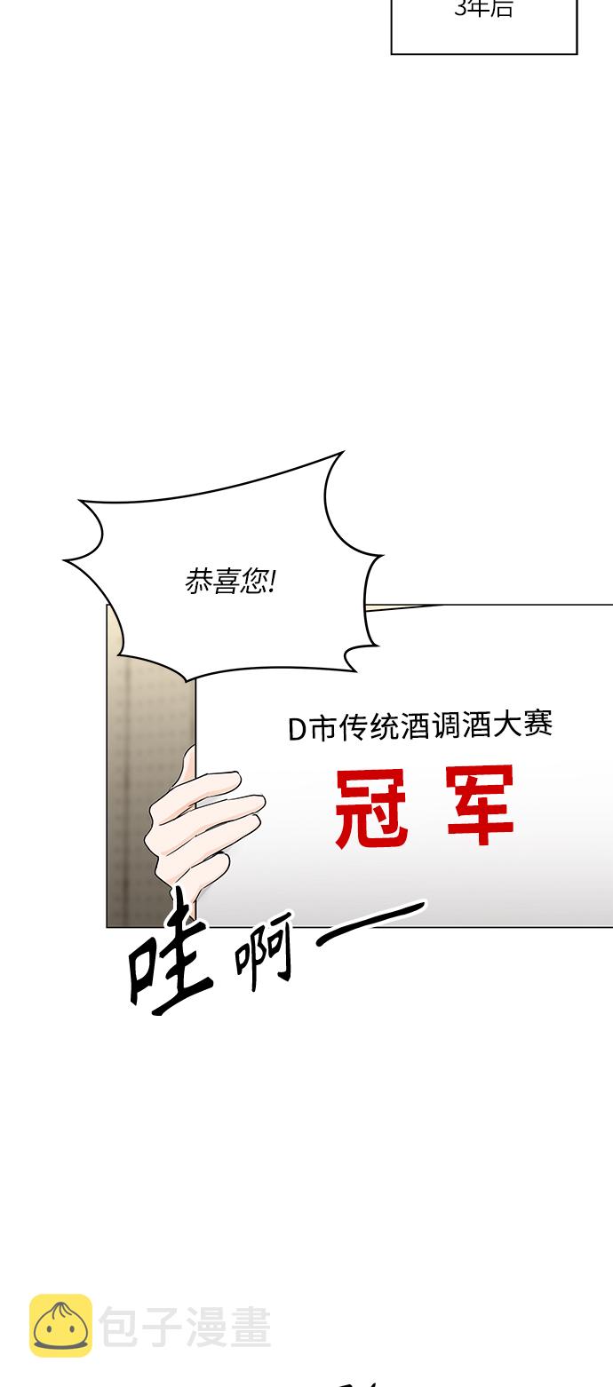 轻轻地捧着你的脸原唱漫画,第47话2图