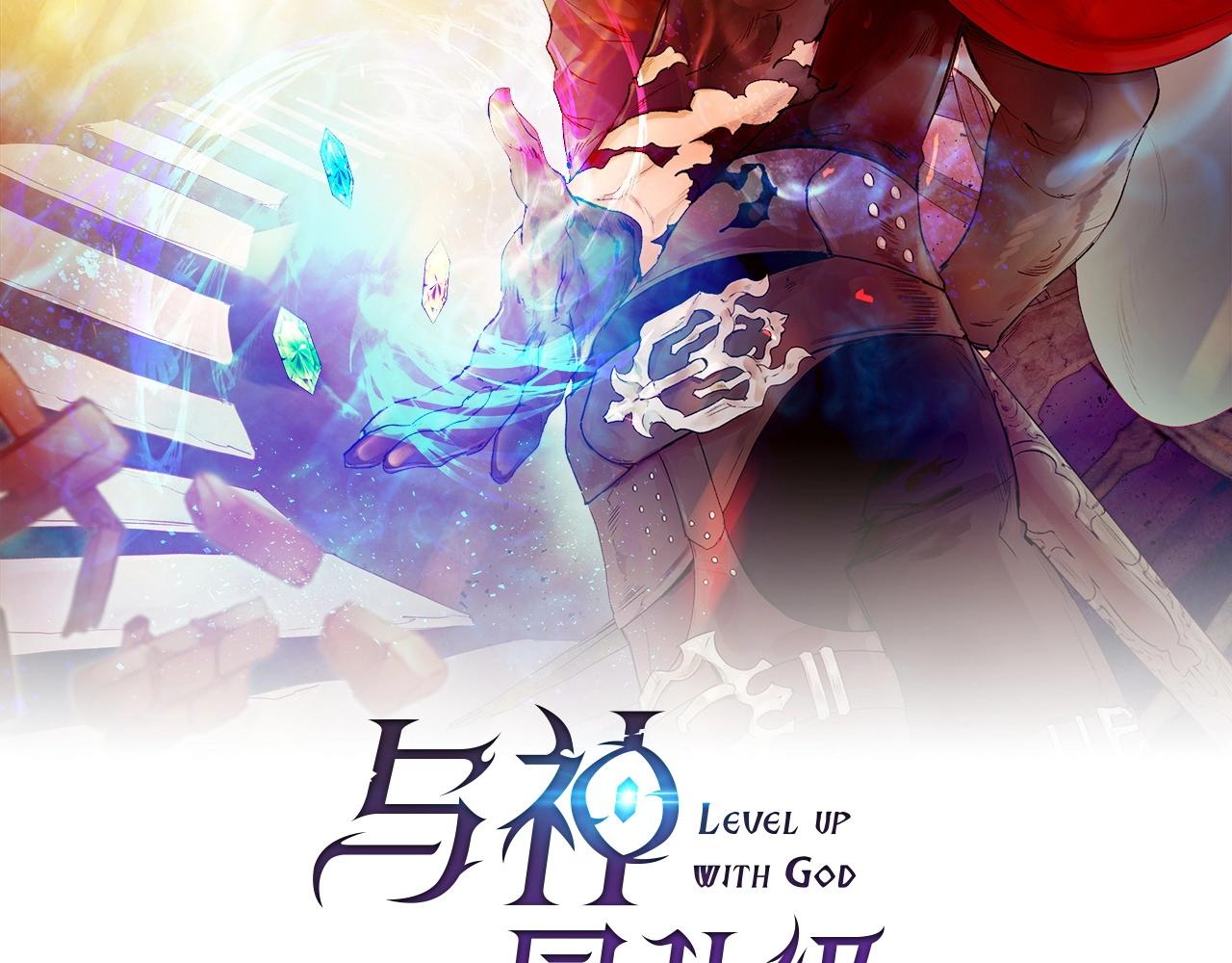 与神一同升级36漫画漫画,第50话 睡神2图