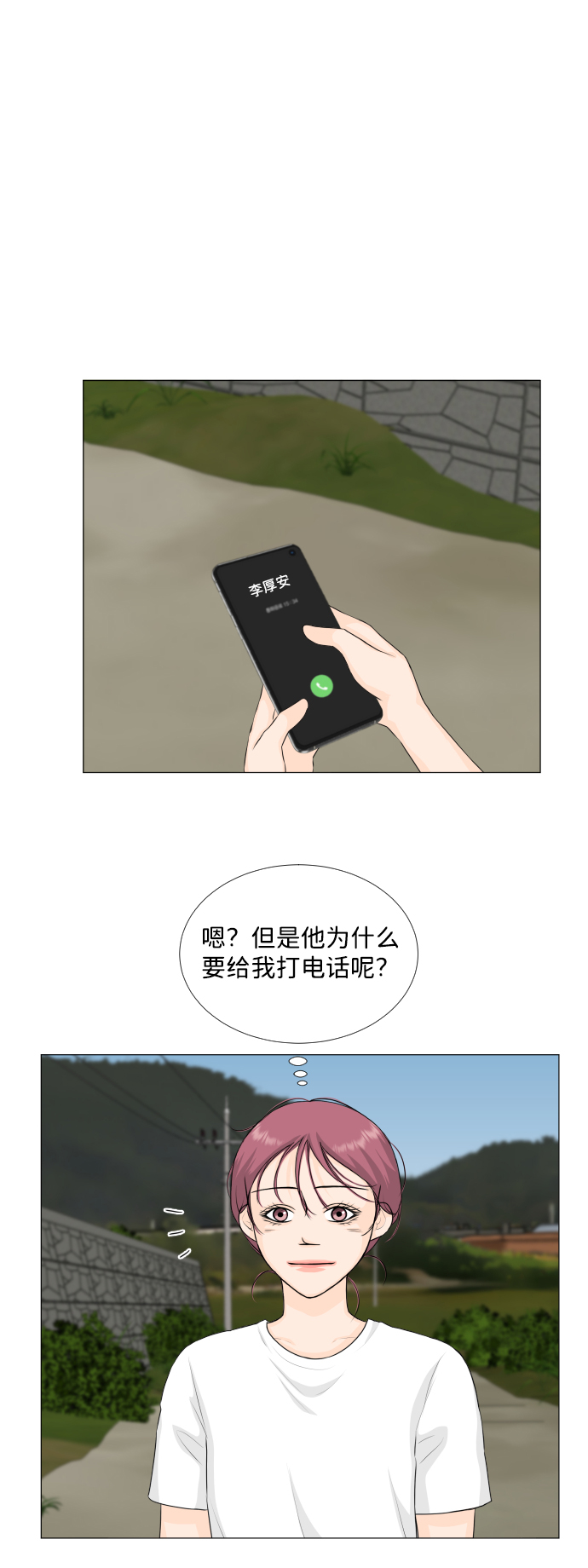 第63话1