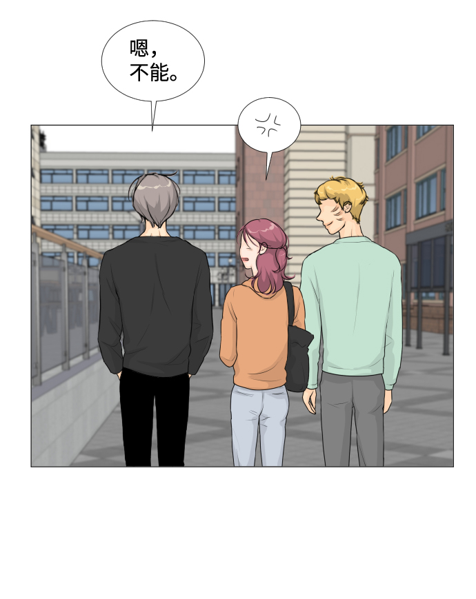半鬼先生漫画,第11话5图