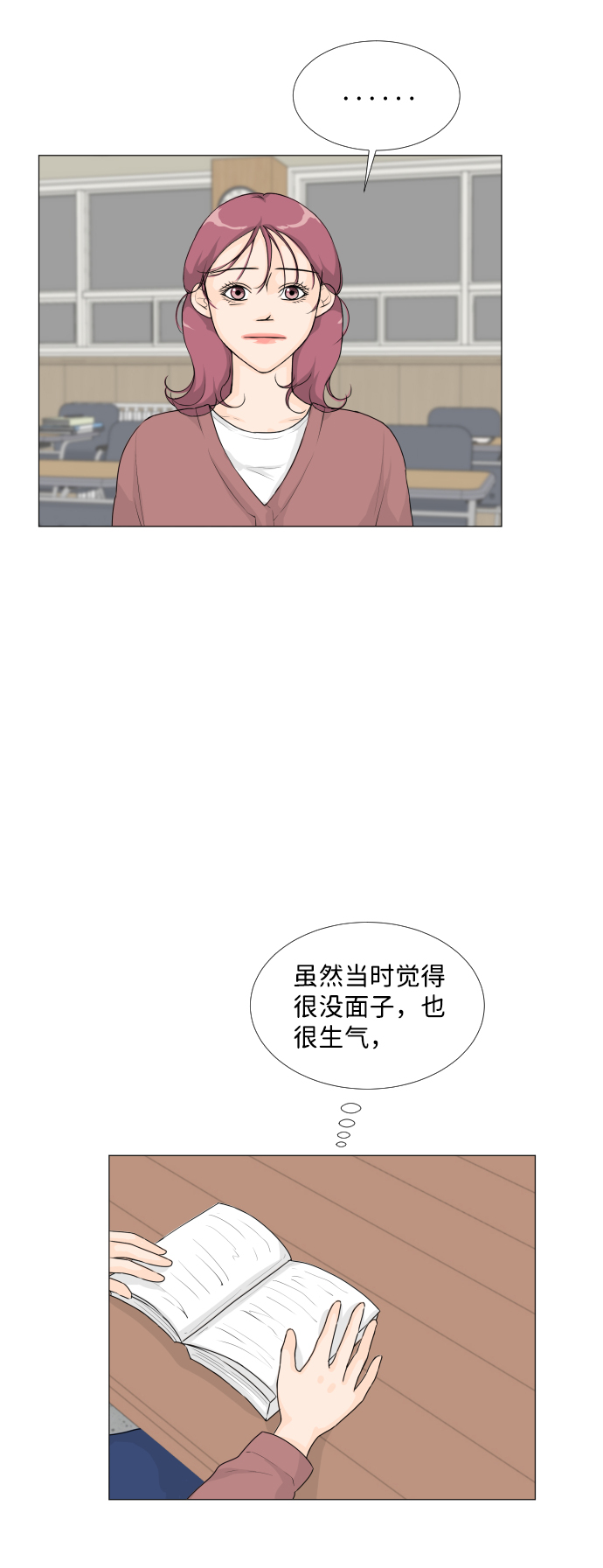 第18话4