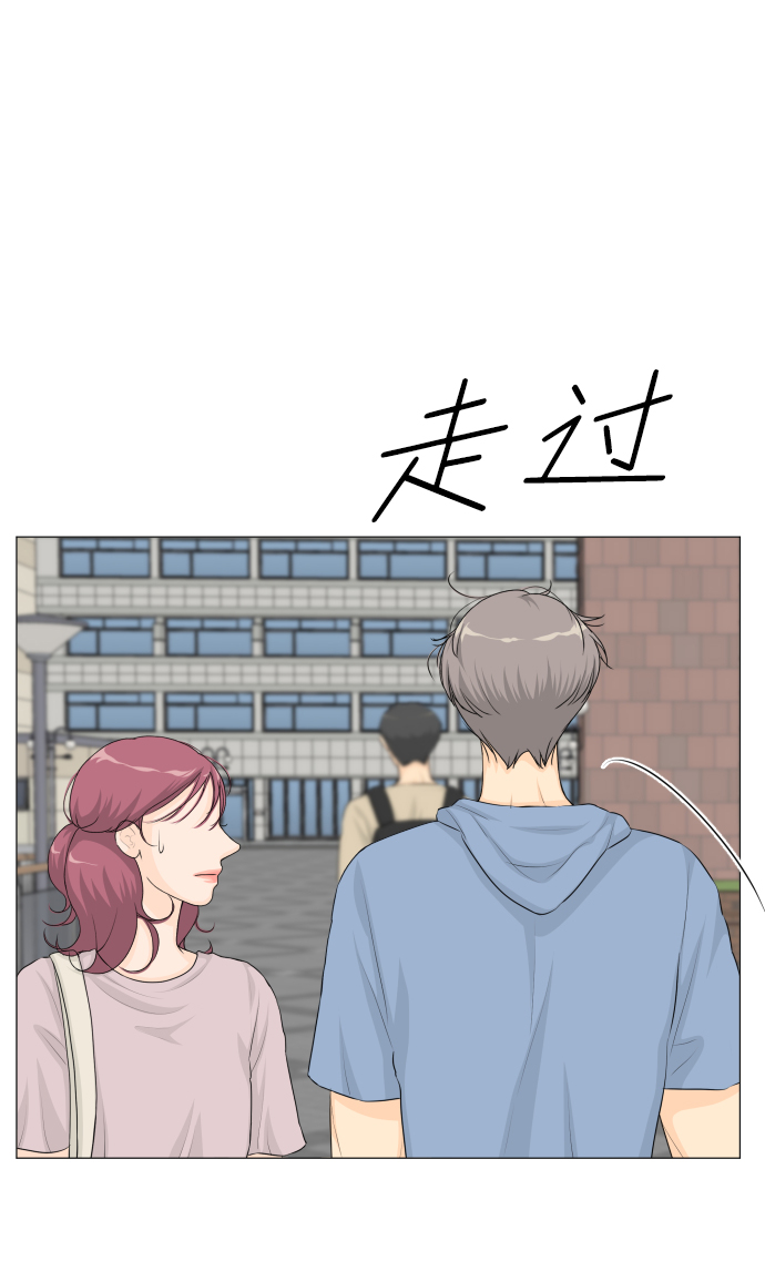 半鬼世界漫画,第29话2图