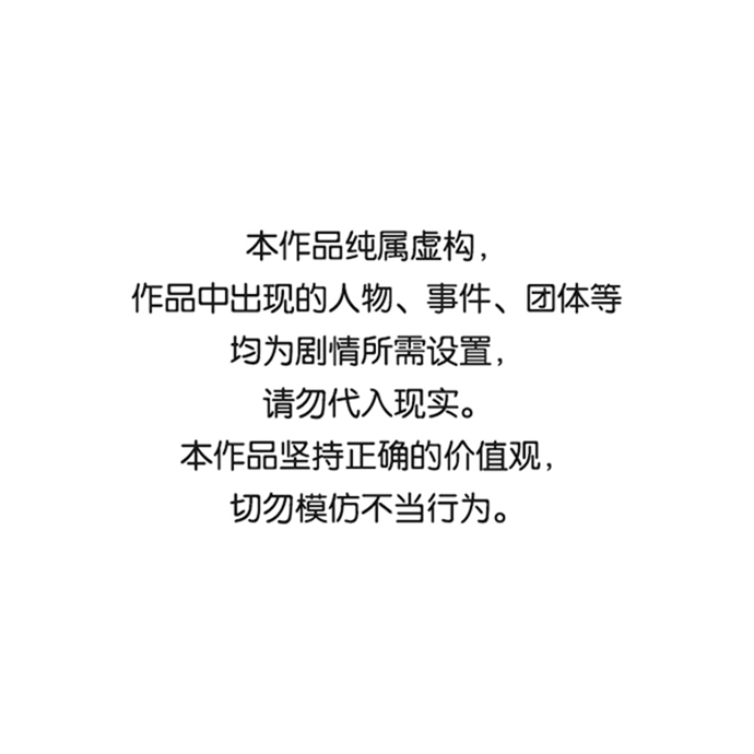 扮鬼逃生漫画,第36话1图