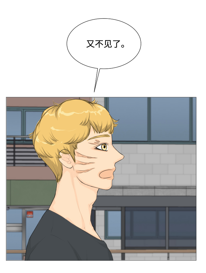 半鬼世界漫画,第4话4图