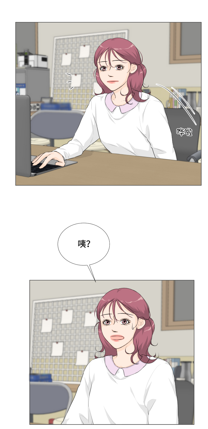 扮鬼逃生漫画,第22话3图