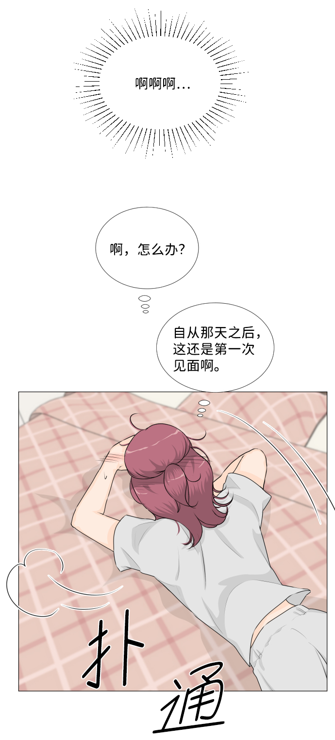 扮鬼模拟器漫画,第59话5图