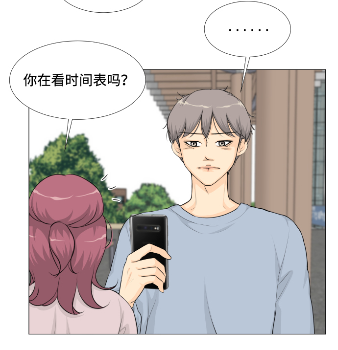 半鬼漫画,第22话1图