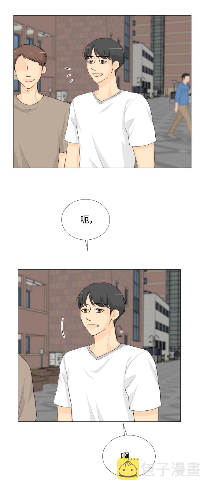 扮鬼逃生漫画,第42话3图
