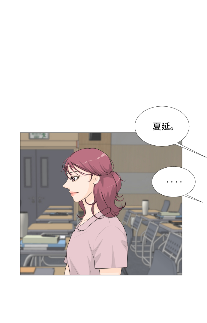 扮鬼逃生漫画,第54话2图