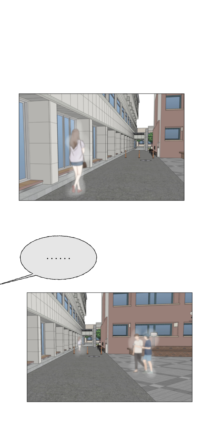 半人半鬼半神仙漫画,第66话2图
