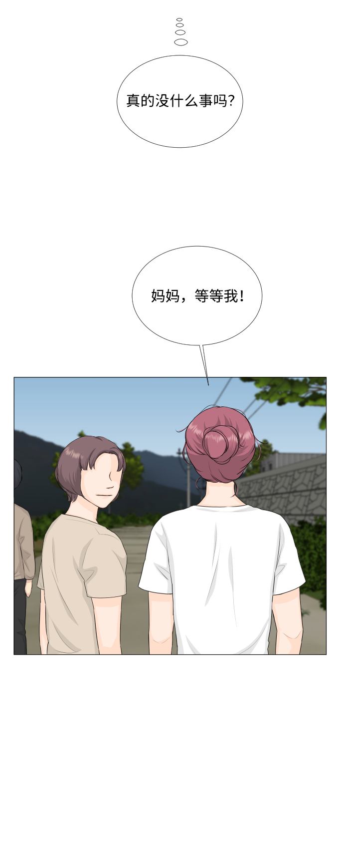 第63话2