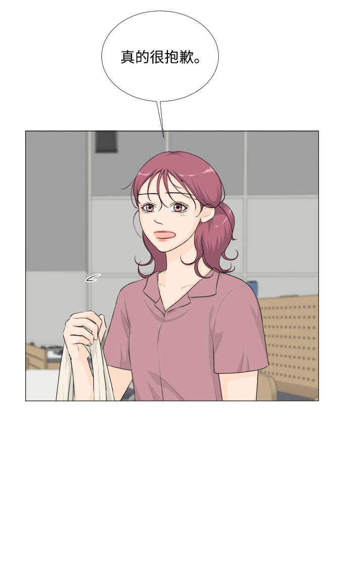 半鬼漫画,第42话2图