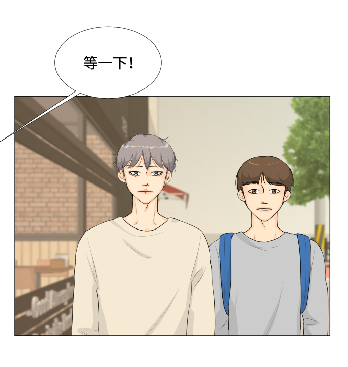 扮鬼逃生漫画,第15话4图