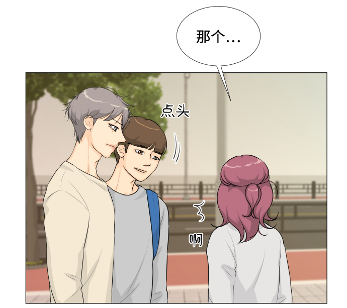 扮鬼逃生漫画,第15话5图
