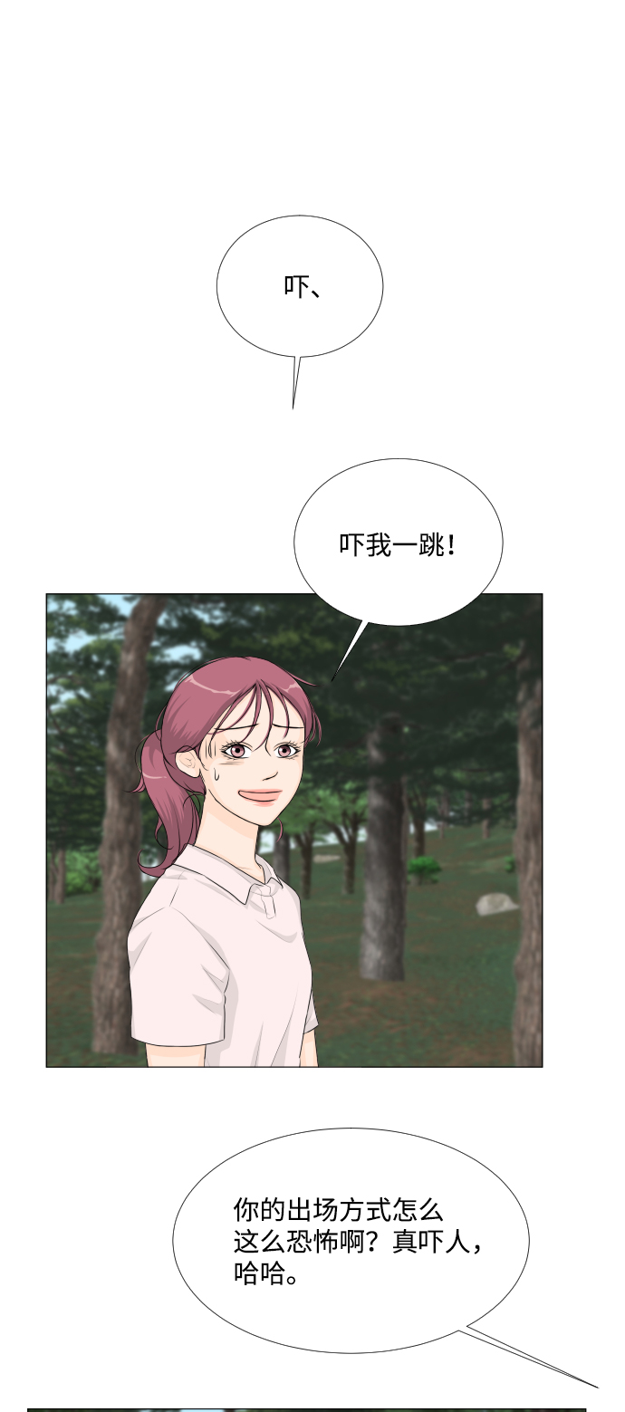 半人半鬼半神仙漫画,第62话2图