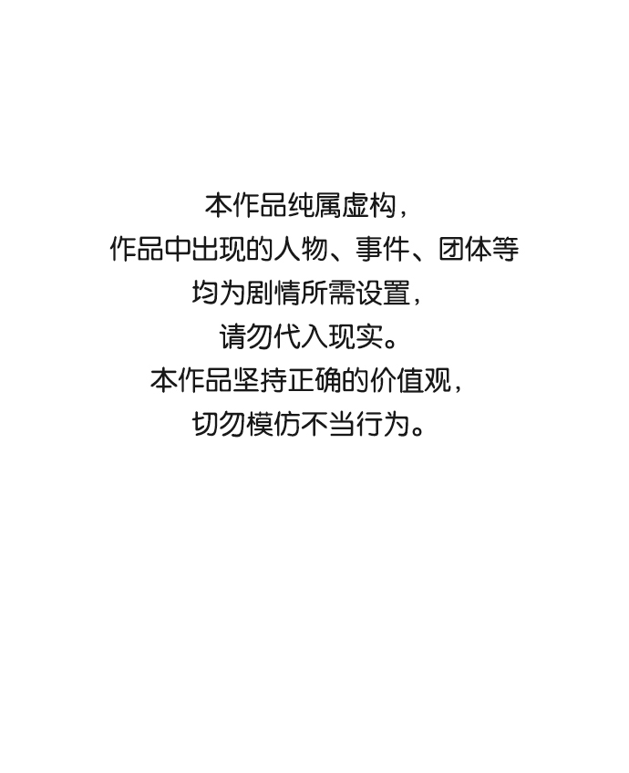 半鬼世界漫画,第7话1图