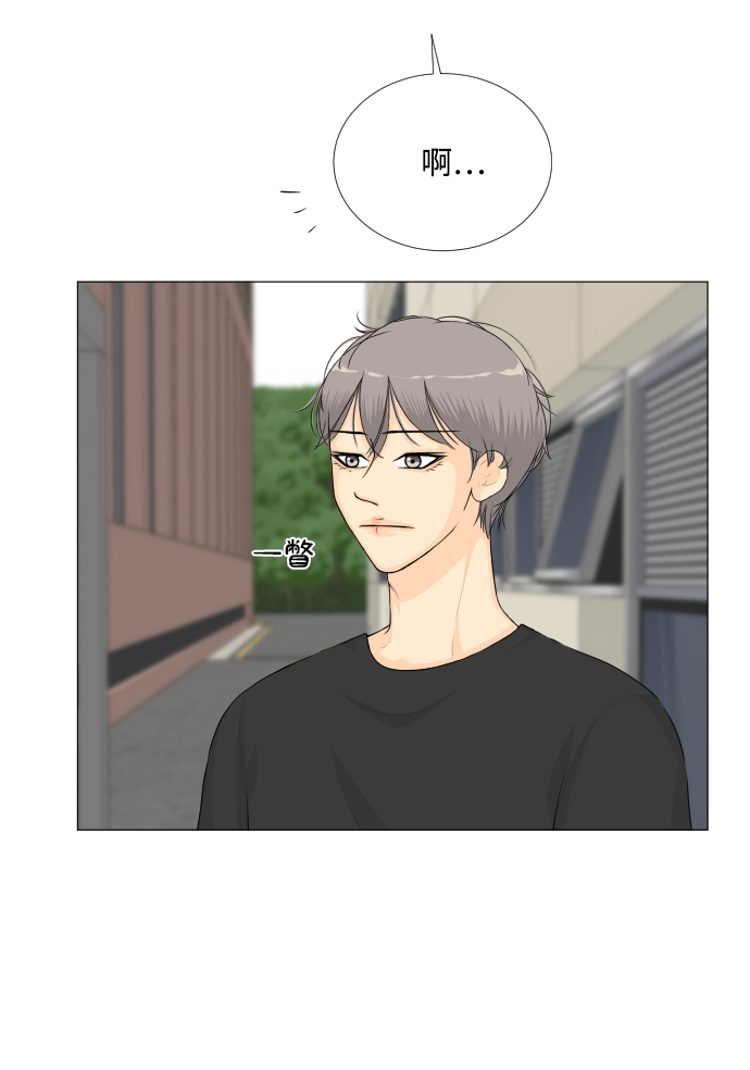半鬼先生漫画,第43话5图