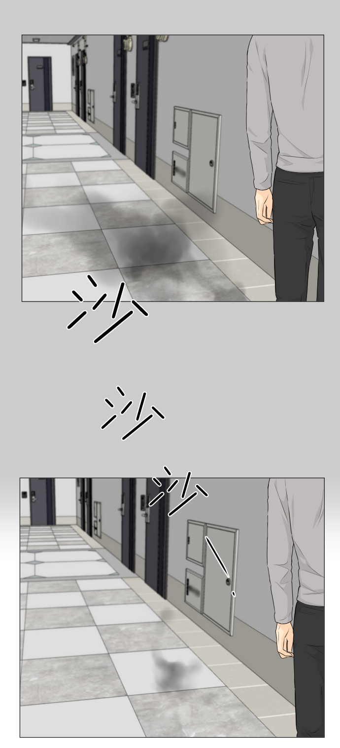 半鬼漫画,第19话2图