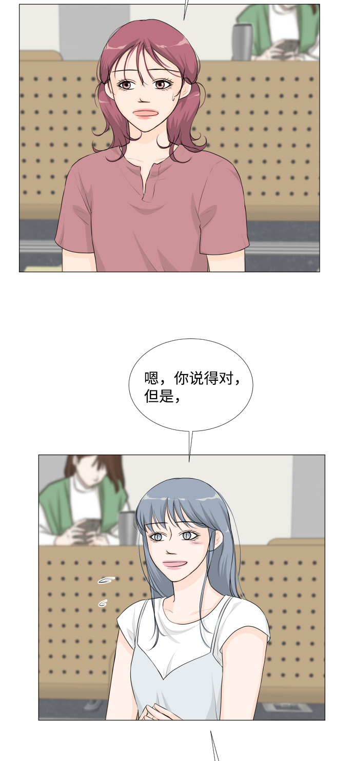第40话3