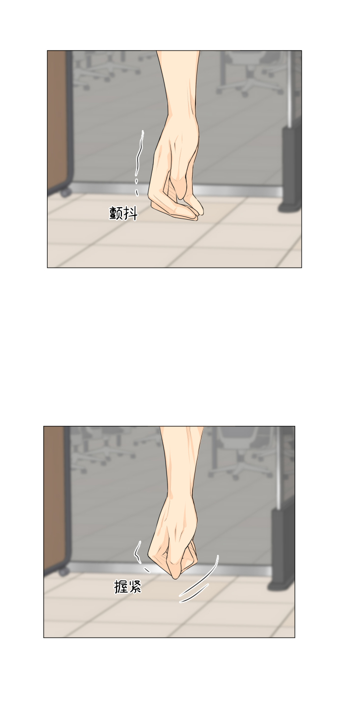 半鬼漫画,第53话3图