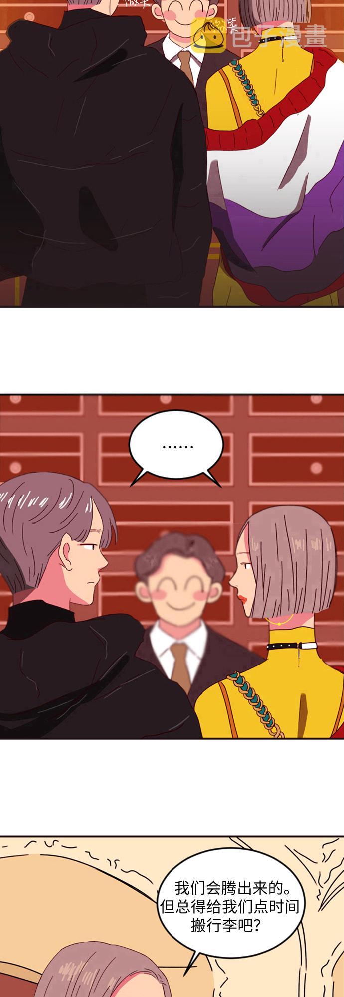 温室里的花朵的好处漫画,第1话2图
