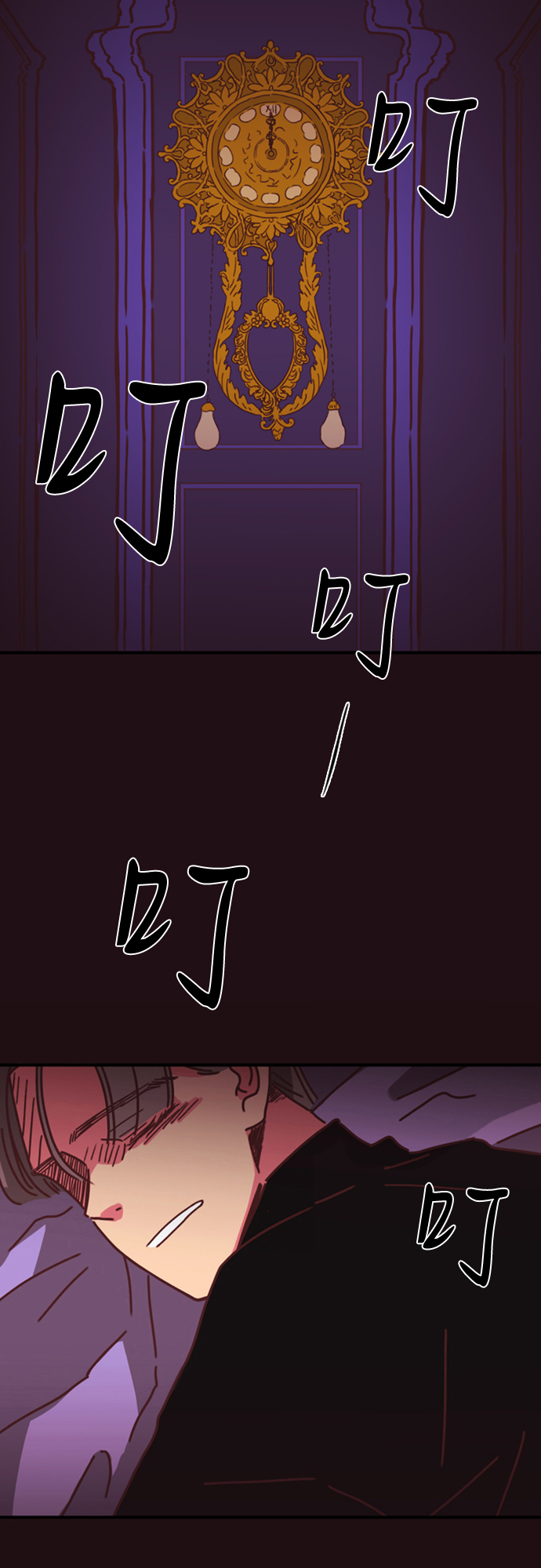 温室里的花草漫画,第2话3图