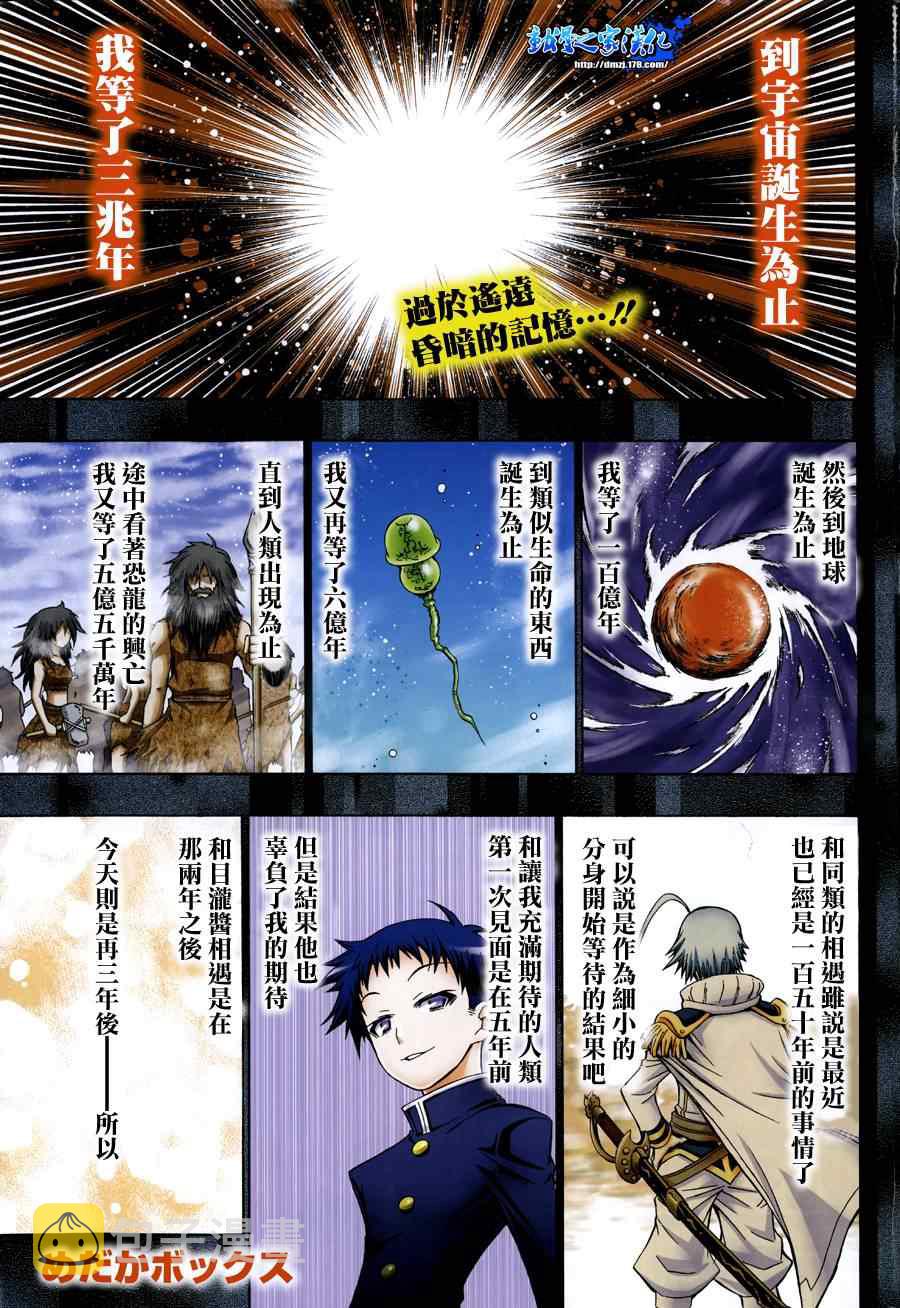 第140话1
