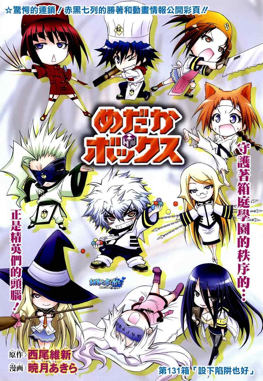 第131话0