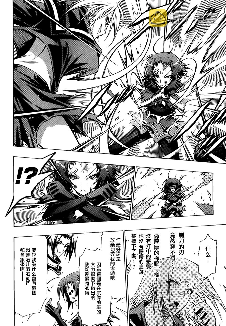 第75话3