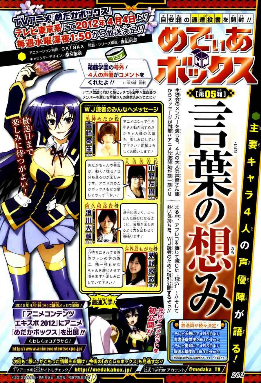 第137话1