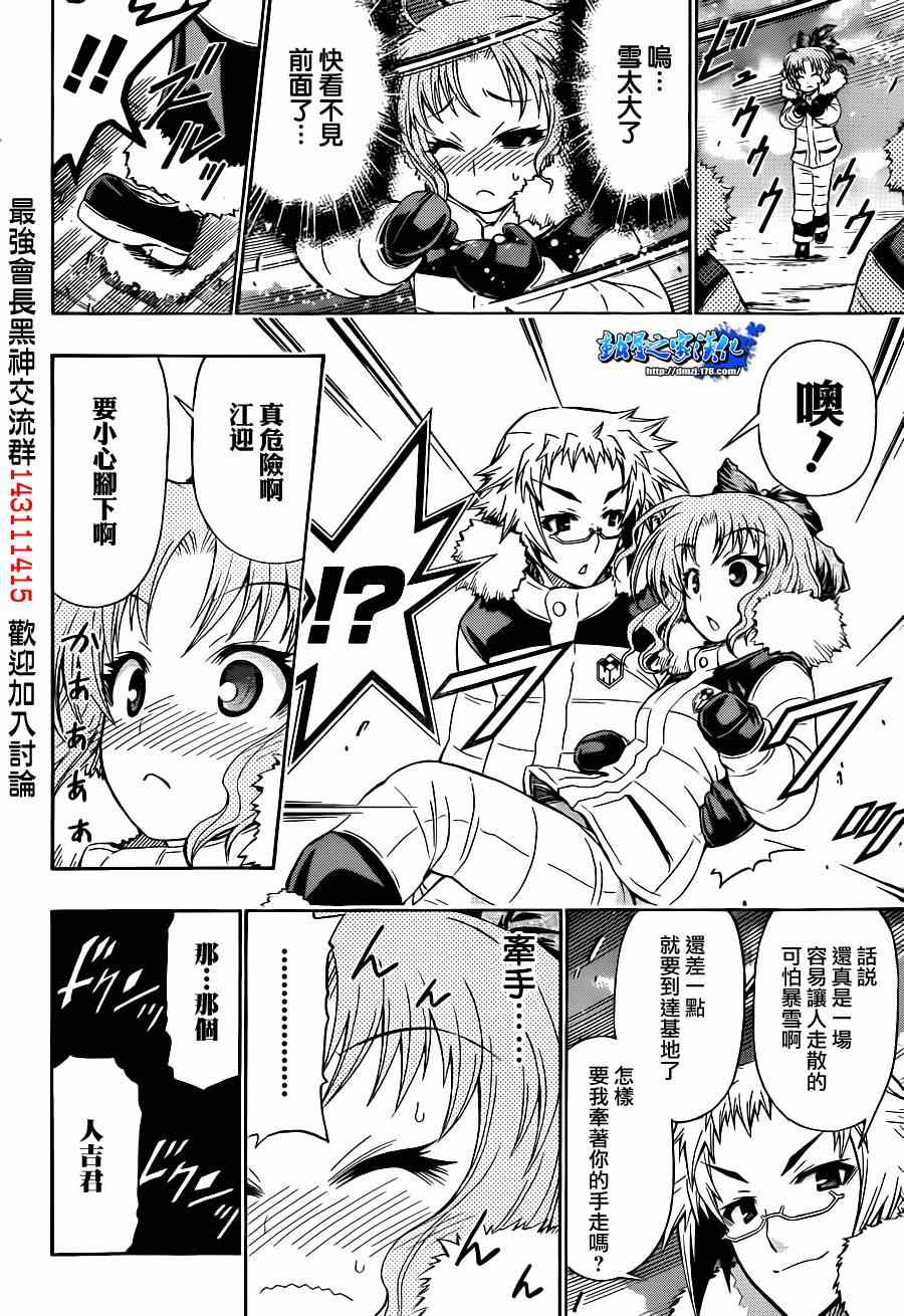 第149话1