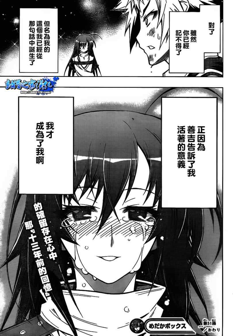 第51话0