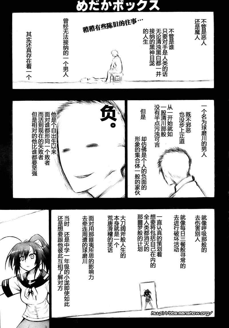 第20话0