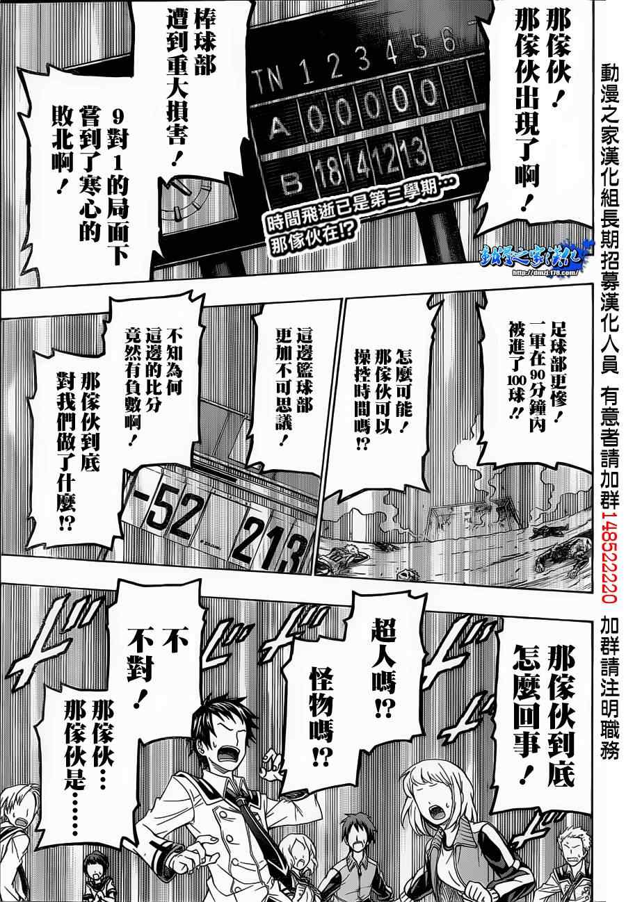 第141话2